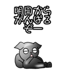 プチ ブラバンソン その1（ウメ）（個別スタンプ：31）