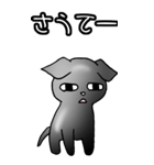 プチ ブラバンソン その1（ウメ）（個別スタンプ：36）