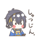 ちっちゃいとうけんちゃん。2（個別スタンプ：1）