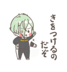ちっちゃいとうけんちゃん。2（個別スタンプ：3）