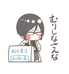 ちっちゃいとうけんちゃん。2（個別スタンプ：32）