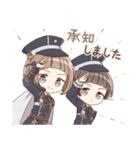 あつまれ粟田口スタンプ【とうらぶ】（個別スタンプ：2）