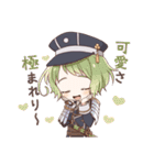 あつまれ粟田口スタンプ【とうらぶ】（個別スタンプ：8）