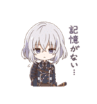 あつまれ粟田口スタンプ【とうらぶ】（個別スタンプ：12）