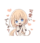 あつまれ粟田口スタンプ【とうらぶ】（個別スタンプ：20）