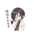 あつまれ粟田口スタンプ【とうらぶ】（個別スタンプ：32）