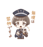 あつまれ粟田口スタンプ【とうらぶ】（個別スタンプ：36）