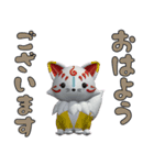 ぷっくり3D刀剣乱舞スタンプ（個別スタンプ：1）