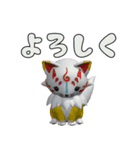 ぷっくり3D刀剣乱舞スタンプ（個別スタンプ：2）