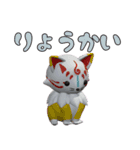 ぷっくり3D刀剣乱舞スタンプ（個別スタンプ：3）