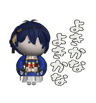 ぷっくり3D刀剣乱舞スタンプ（個別スタンプ：5）