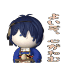 ぷっくり3D刀剣乱舞スタンプ（個別スタンプ：7）