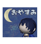 ぷっくり3D刀剣乱舞スタンプ（個別スタンプ：8）