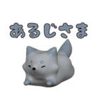 ぷっくり3D刀剣乱舞スタンプ（個別スタンプ：9）