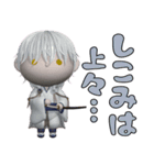 ぷっくり3D刀剣乱舞スタンプ（個別スタンプ：13）