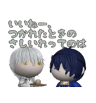 ぷっくり3D刀剣乱舞スタンプ（個別スタンプ：14）