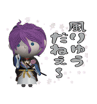 ぷっくり3D刀剣乱舞スタンプ（個別スタンプ：15）