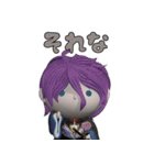ぷっくり3D刀剣乱舞スタンプ（個別スタンプ：16）