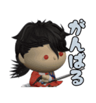 ぷっくり3D刀剣乱舞スタンプ（個別スタンプ：21）