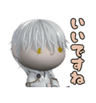 ぷっくり3D刀剣乱舞スタンプ（個別スタンプ：24）