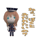 ぷっくり3D刀剣乱舞スタンプ（個別スタンプ：25）