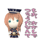 ぷっくり3D刀剣乱舞スタンプ（個別スタンプ：26）