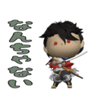 ぷっくり3D刀剣乱舞スタンプ（個別スタンプ：27）
