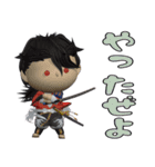 ぷっくり3D刀剣乱舞スタンプ（個別スタンプ：28）