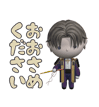 ぷっくり3D刀剣乱舞スタンプ（個別スタンプ：29）