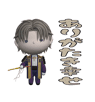 ぷっくり3D刀剣乱舞スタンプ（個別スタンプ：30）