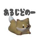 ぷっくり3D刀剣乱舞スタンプ（個別スタンプ：31）