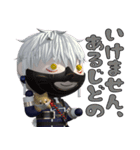 ぷっくり3D刀剣乱舞スタンプ（個別スタンプ：32）