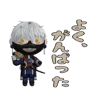 ぷっくり3D刀剣乱舞スタンプ（個別スタンプ：33）