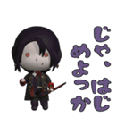 ぷっくり3D刀剣乱舞スタンプ（個別スタンプ：34）