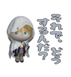 ぷっくり3D刀剣乱舞スタンプ（個別スタンプ：37）