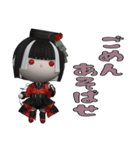ぷっくり3D刀剣乱舞スタンプ（個別スタンプ：38）