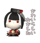 ぷっくり3D刀剣乱舞スタンプ（個別スタンプ：39）