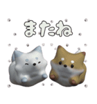 ぷっくり3D刀剣乱舞スタンプ（個別スタンプ：40）