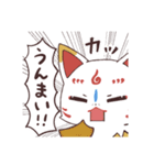 こんのすけの日常2（個別スタンプ：5）