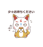 こんのすけの日常2（個別スタンプ：7）