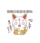 こんのすけの日常2（個別スタンプ：8）