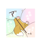 こんのすけの日常2（個別スタンプ：9）