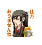 刀剣乱舞大太刀セット（個別スタンプ：2）