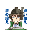 刀剣乱舞大太刀セット（個別スタンプ：5）