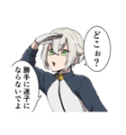 様子のおかしい来ズ（個別スタンプ：10）