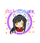 刀剣乱舞ONLINEで挨拶（個別スタンプ：5）