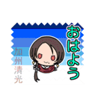 刀剣乱舞ONLINEで挨拶（個別スタンプ：8）