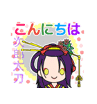 刀剣乱舞ONLINEで挨拶（個別スタンプ：9）