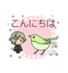 刀剣乱舞ONLINEで挨拶（個別スタンプ：10）