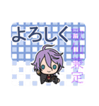刀剣乱舞ONLINEで挨拶（個別スタンプ：14）